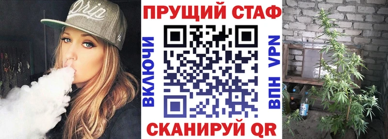 Магазины продажи наркотиков Лебедянь Бутират  Альфа ПВП  МАРИХУАНА  Гашиш  КОКАИН 