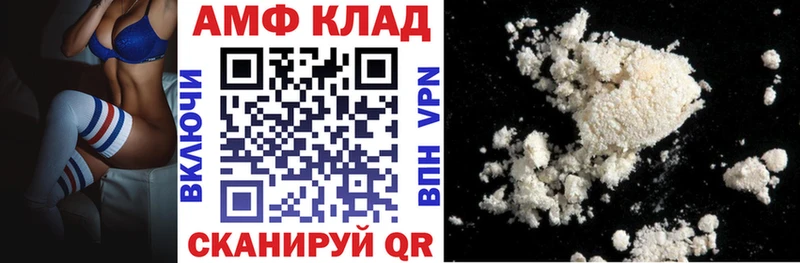Амфетамин 98%  blacksprut ONION  Лебедянь 