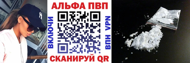 Alfa_PVP мука  где найти наркотики  Лебедянь 