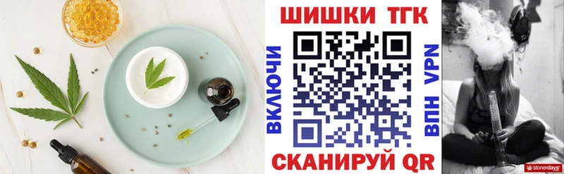 блэк спрут ссылка  Лебедянь  Cannafood конопля  где купить наркотик 