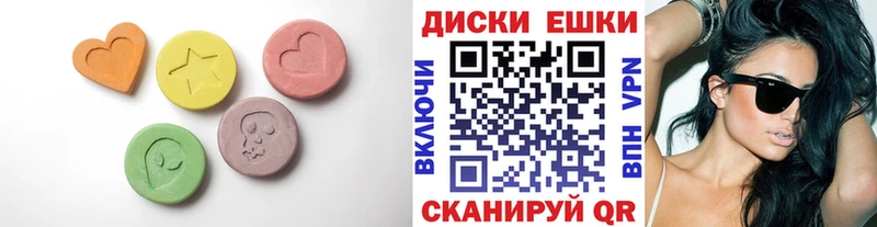 что такое наркотик Лебедянь ссылка на мегу рабочий сайт Экстази 300 mg