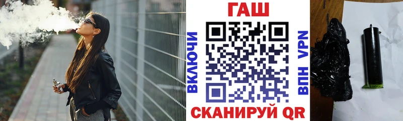 Гашиш гашик  блэк спрут рабочий сайт  Лебедянь 