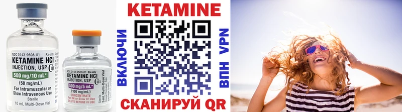 Кетамин VHQ наркошоп Лебедянь