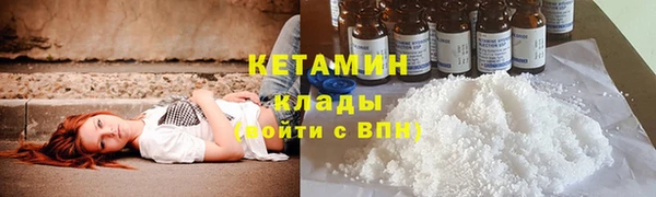 метадон Абаза