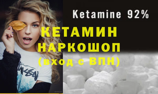метадон Абаза