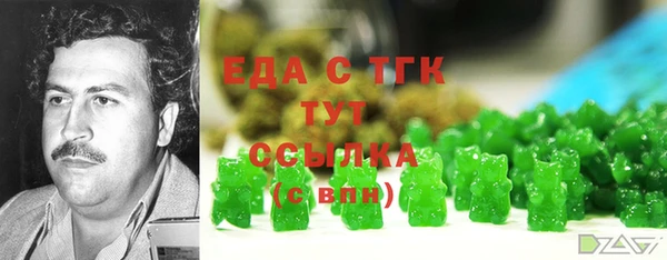 экстази Абинск
