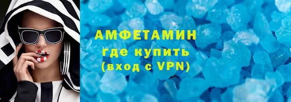 метадон Абаза