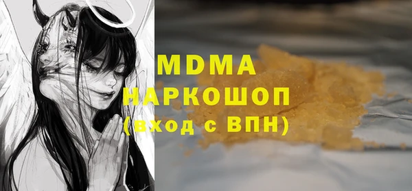 метадон Абаза