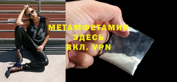 экстази Абинск