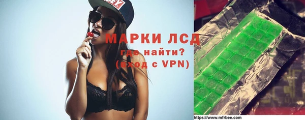экстази Абинск