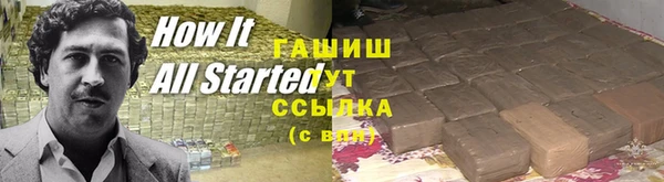 экстази Абинск