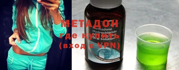 экстази Абинск
