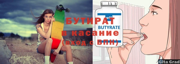 не бодяженный Елизово