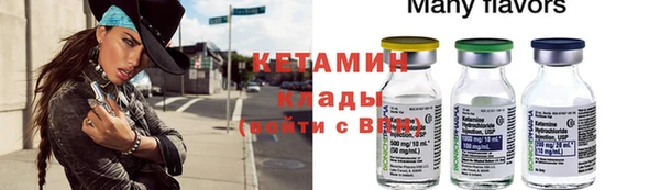 экстази Абинск