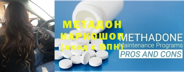 ешки Абдулино