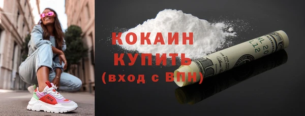 метадон Абаза
