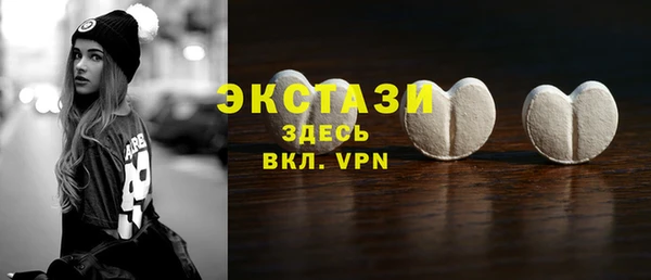 ешки Абдулино