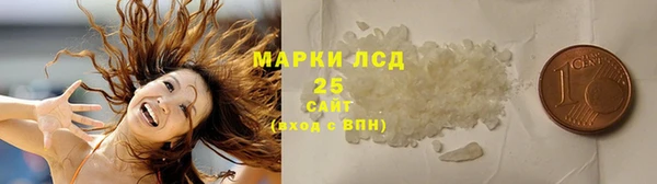 экстази Абинск