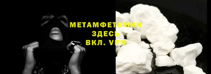 метадон Абаза