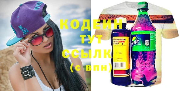 метадон Абаза