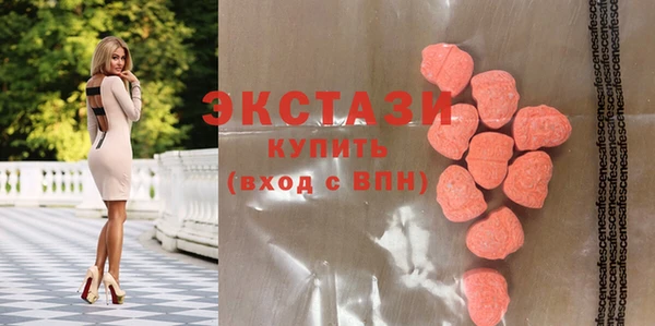экстази Абинск
