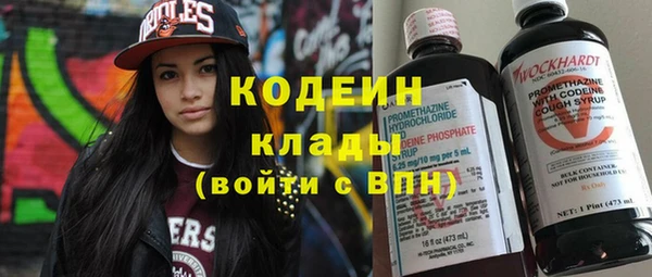экстази Абинск