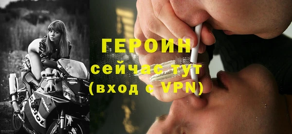 экстази Абинск