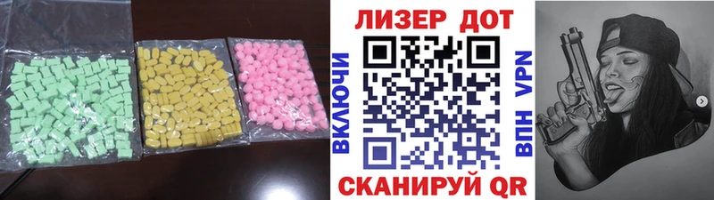 где можно купить наркотик  Лебедянь  Лсд 25 экстази ecstasy 