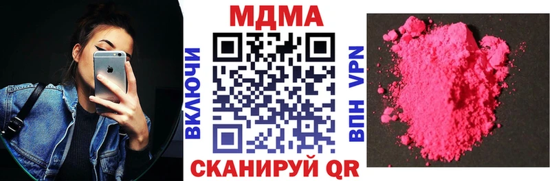 ОМГ ОМГ ссылка  Лебедянь  МДМА crystal 