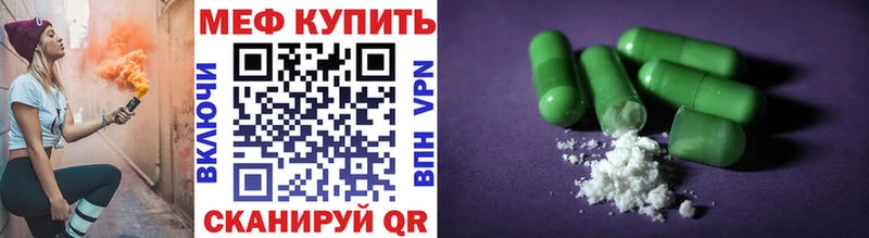 Мефедрон мука  гидра как войти  Лебедянь 