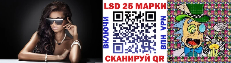 Марки 25I-NBOMe 1500мкг  купить закладку  kraken зеркало  Лебедянь 
